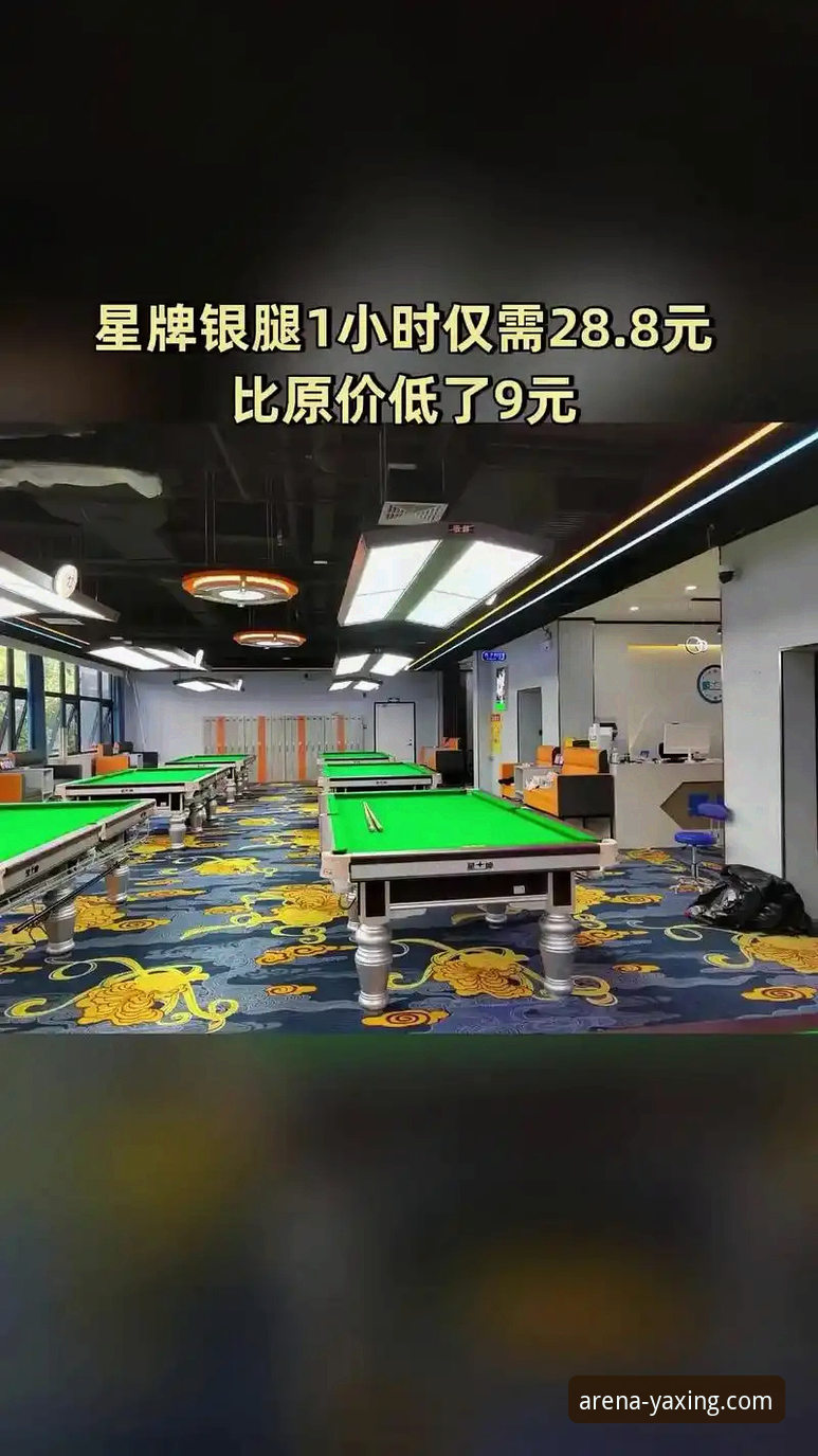 揭秘亚星娱乐手机版真相：技术评测员眼中的v3.0.5版本体验全记录