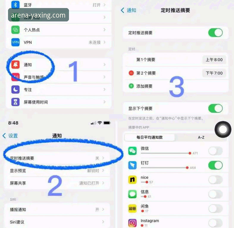 揭秘亚星娱乐ios版iOS版新手必知的5个隐藏功能，让你的数字娱乐体验更顺畅